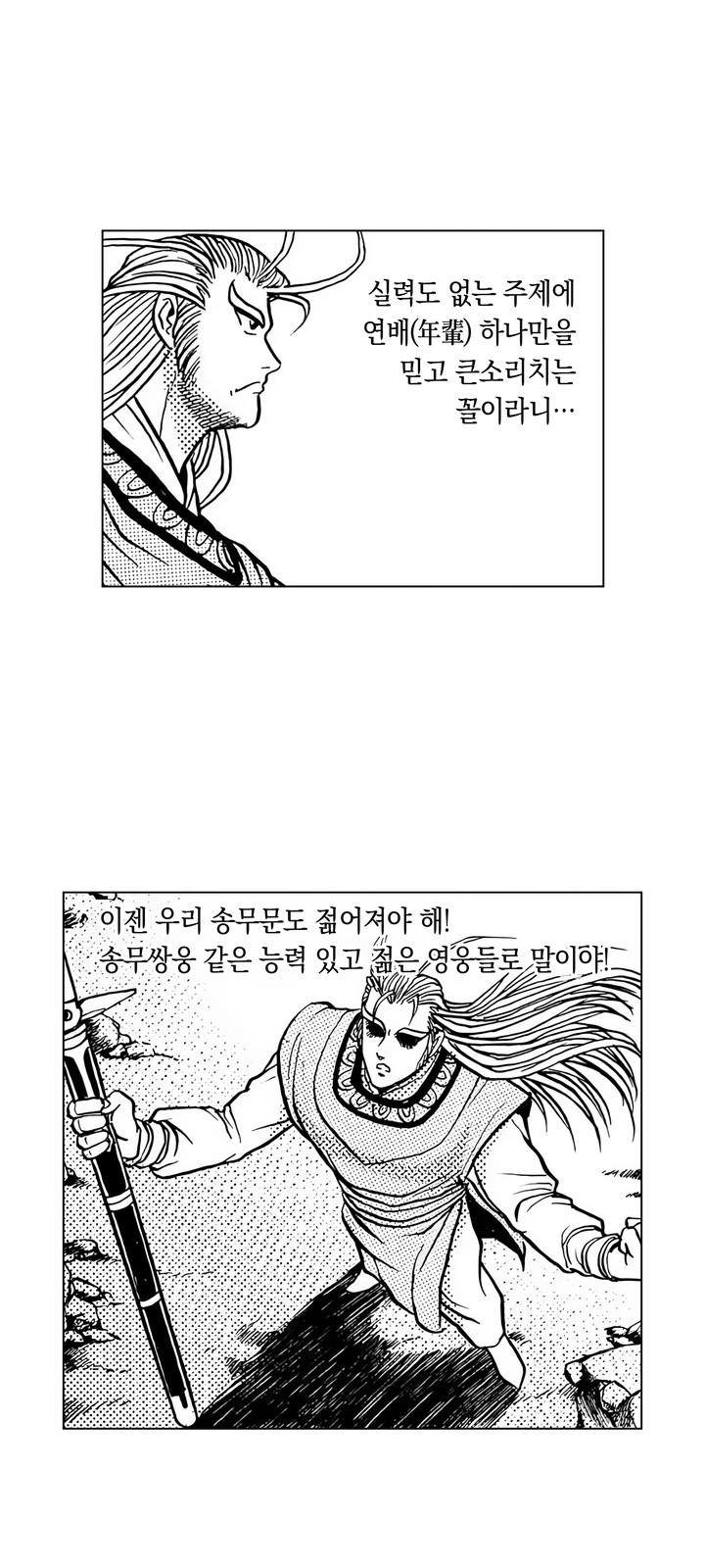 40 페이지