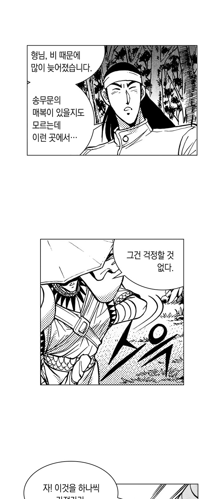 53 페이지