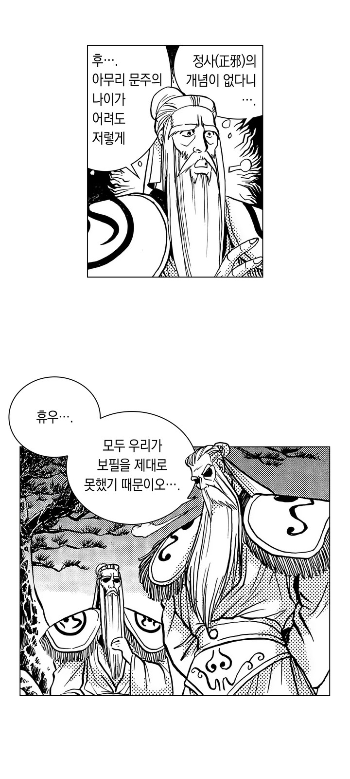 38 페이지
