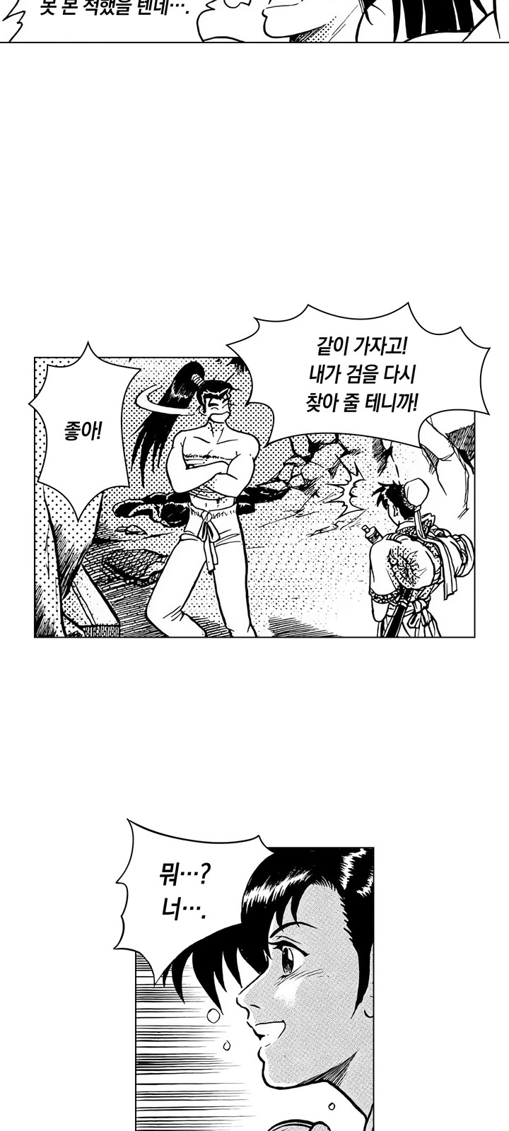 21 페이지