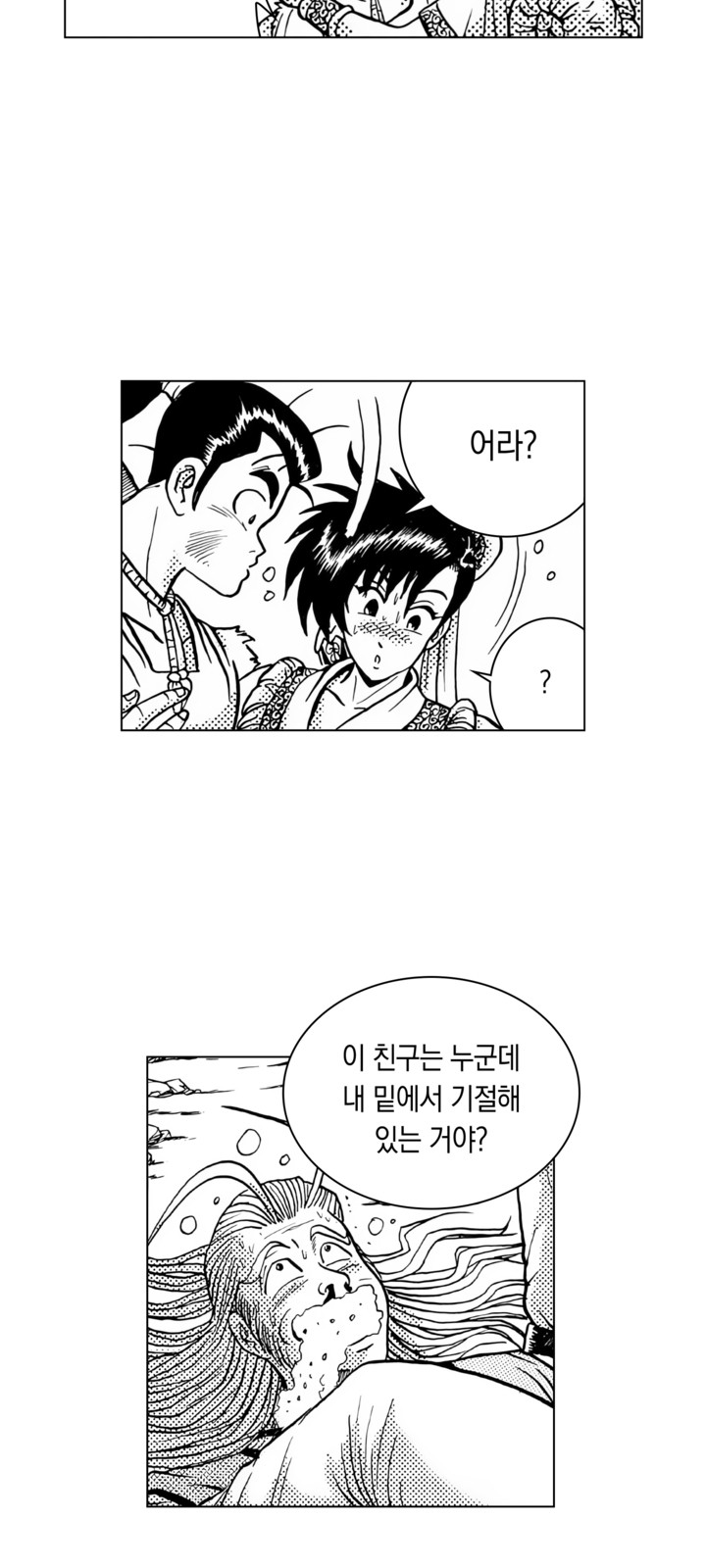 44 페이지