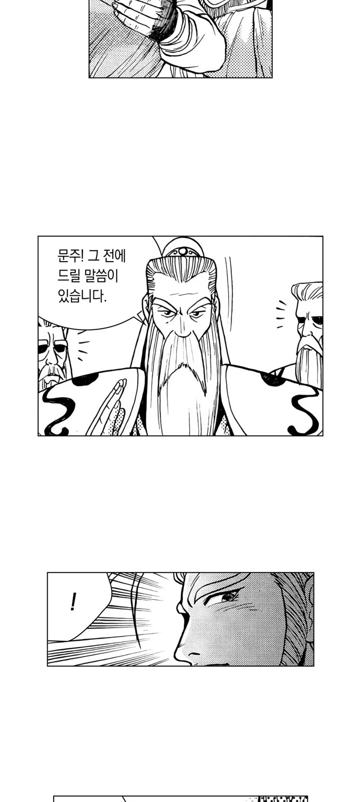 33 페이지