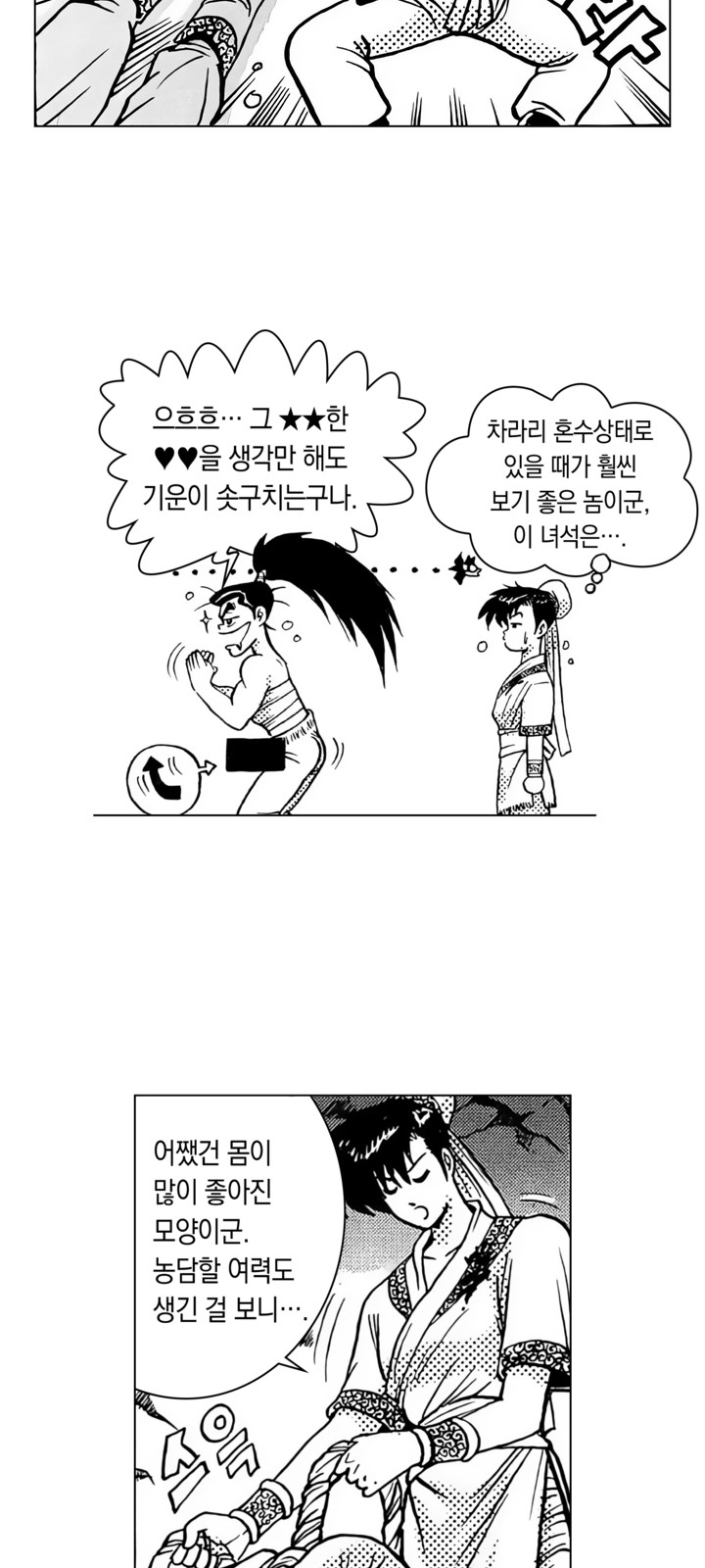 10 페이지