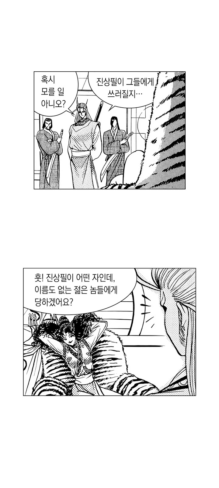 74 페이지