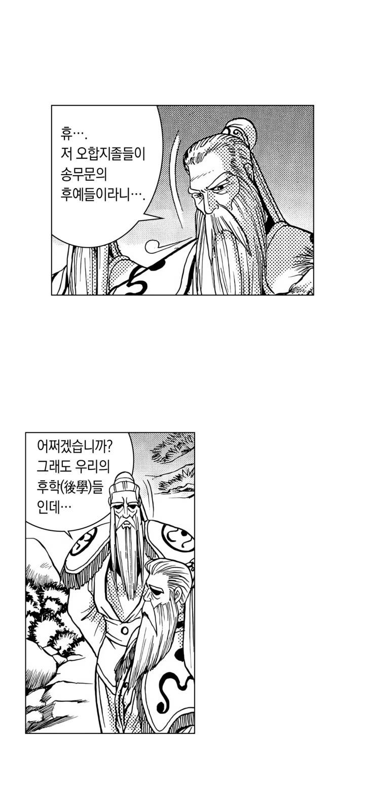 29 페이지