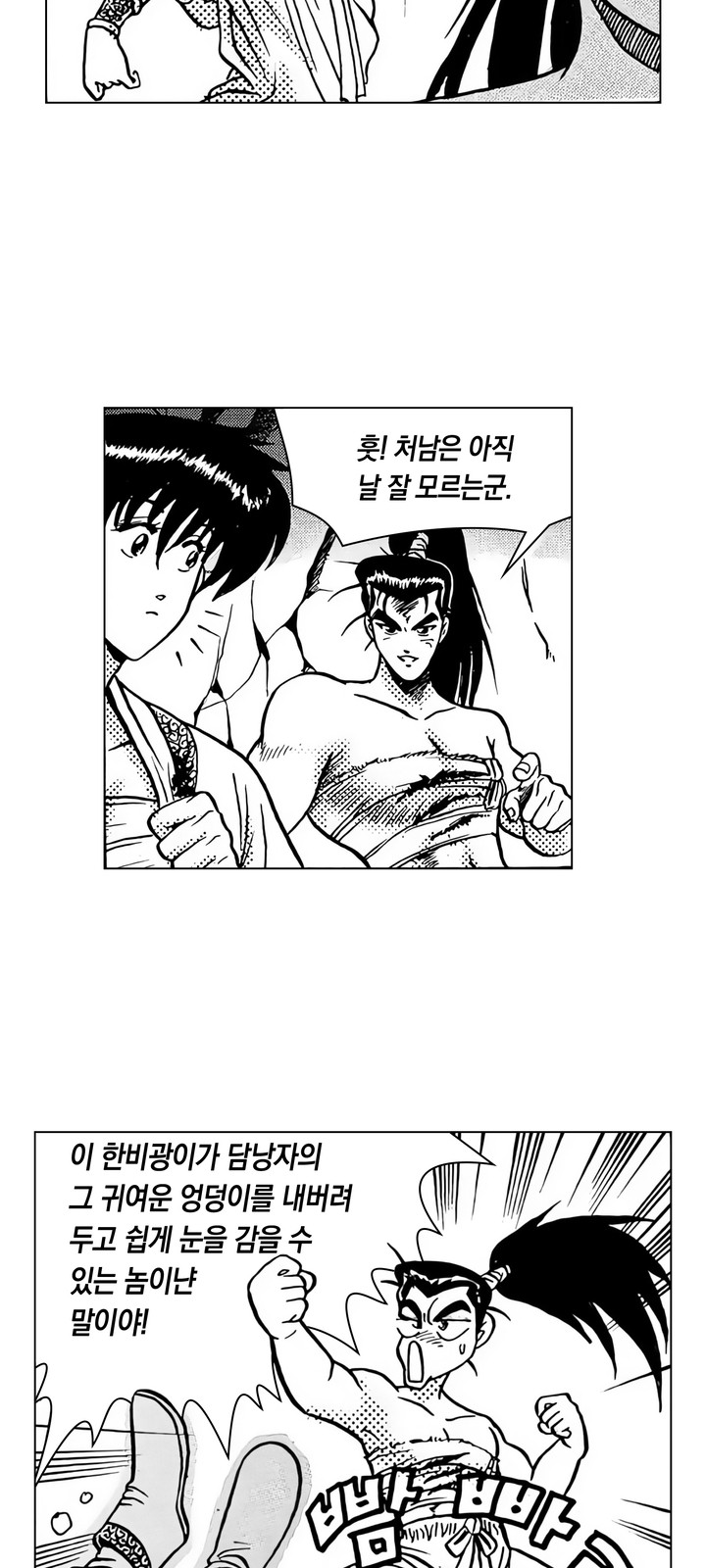 9 페이지