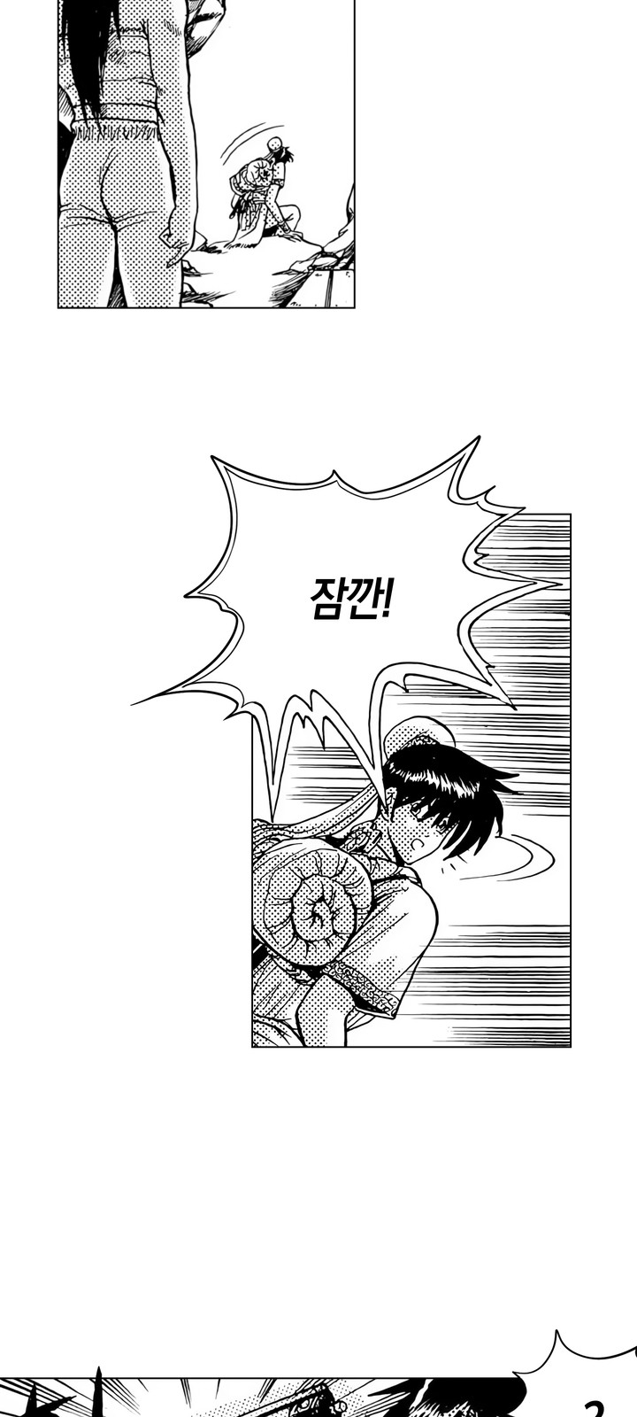 18 페이지