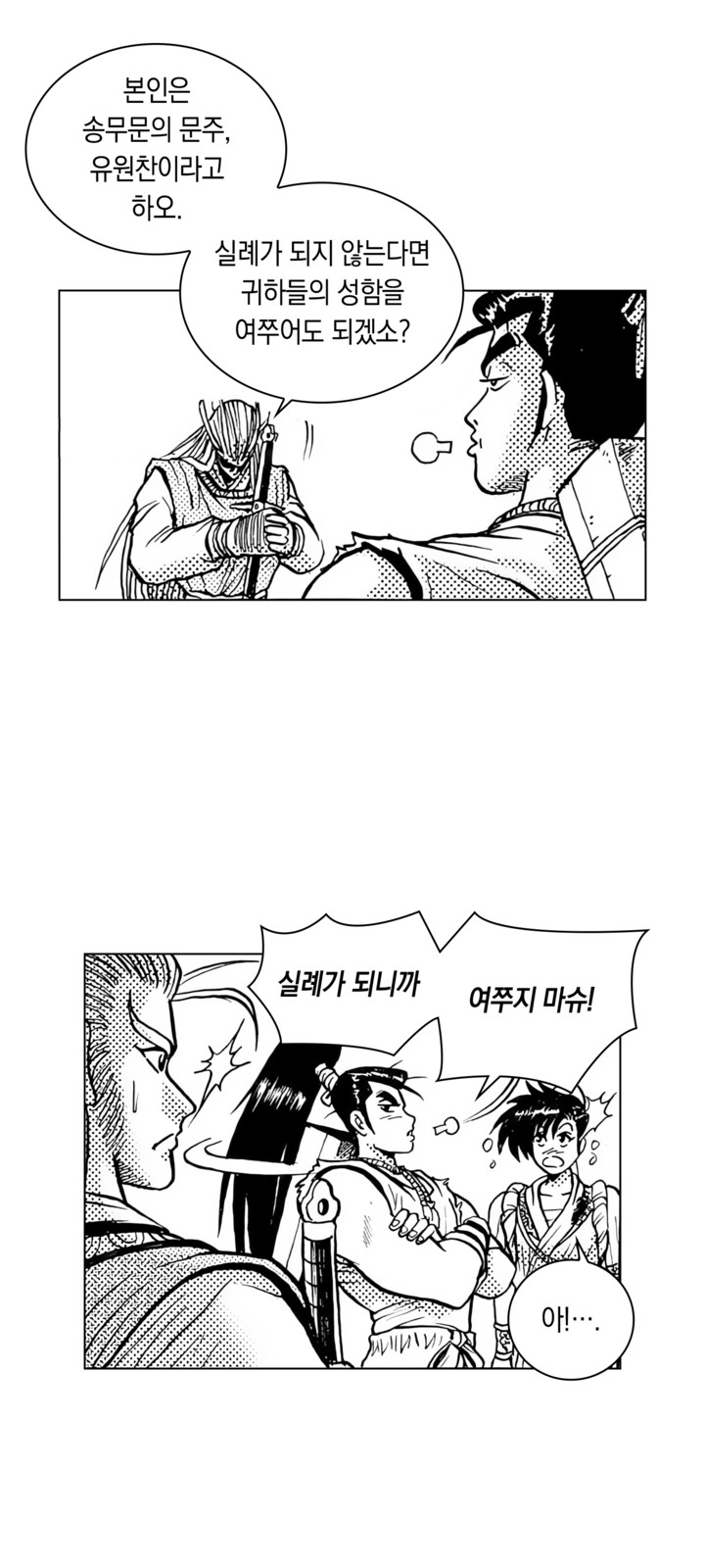 49 페이지