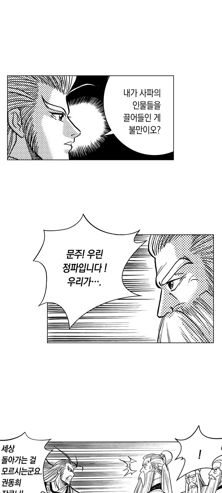 35 페이지