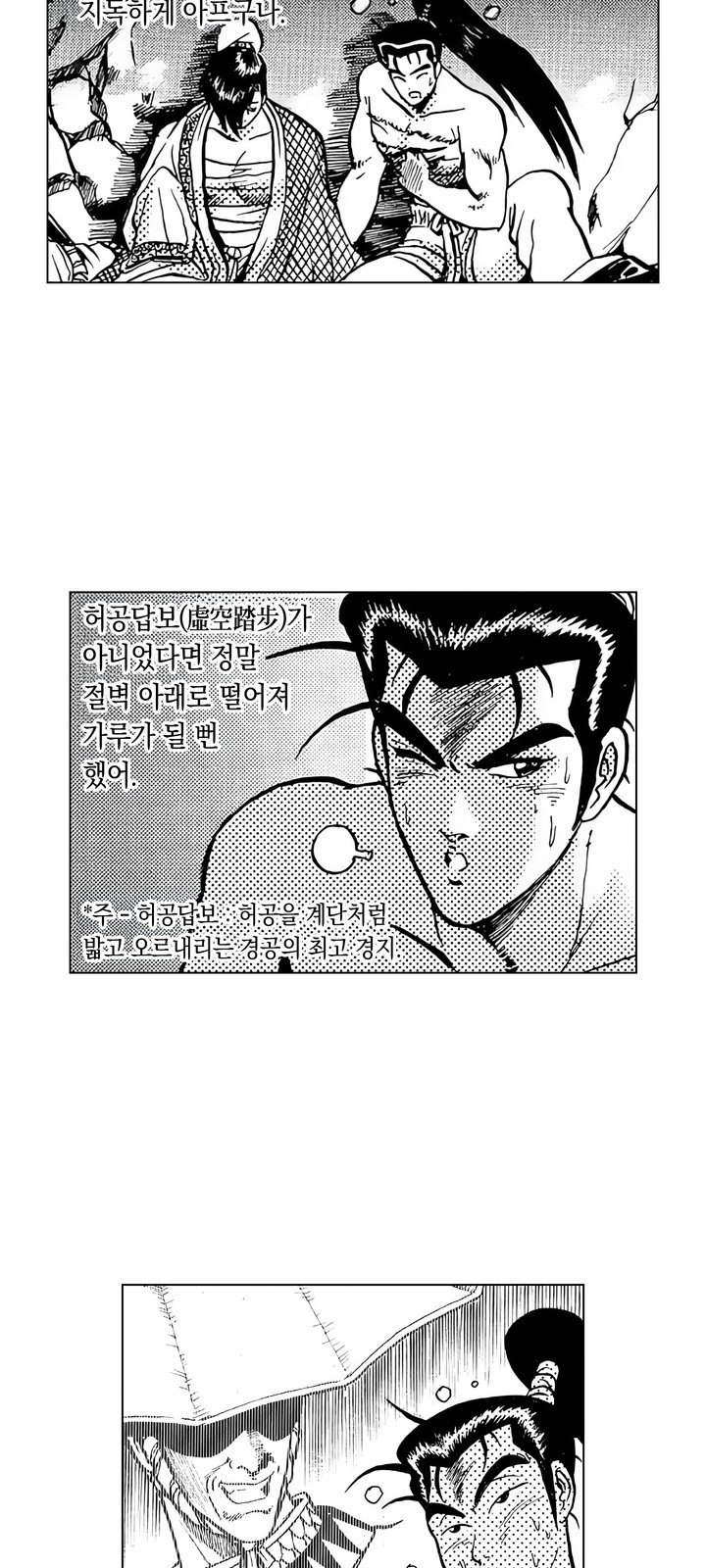 3 페이지