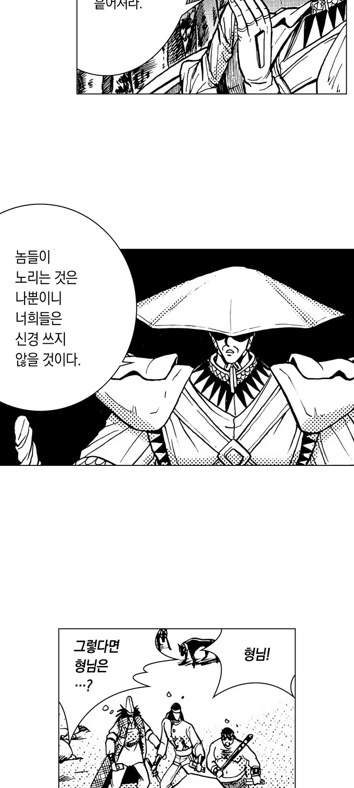 55 페이지