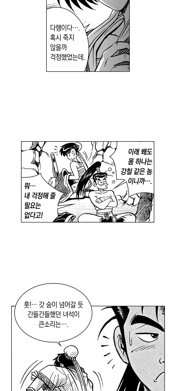 8 페이지