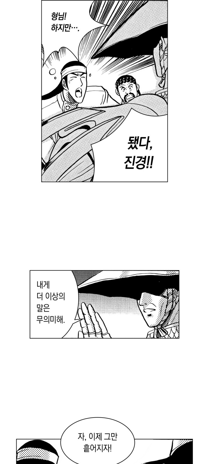 63 페이지