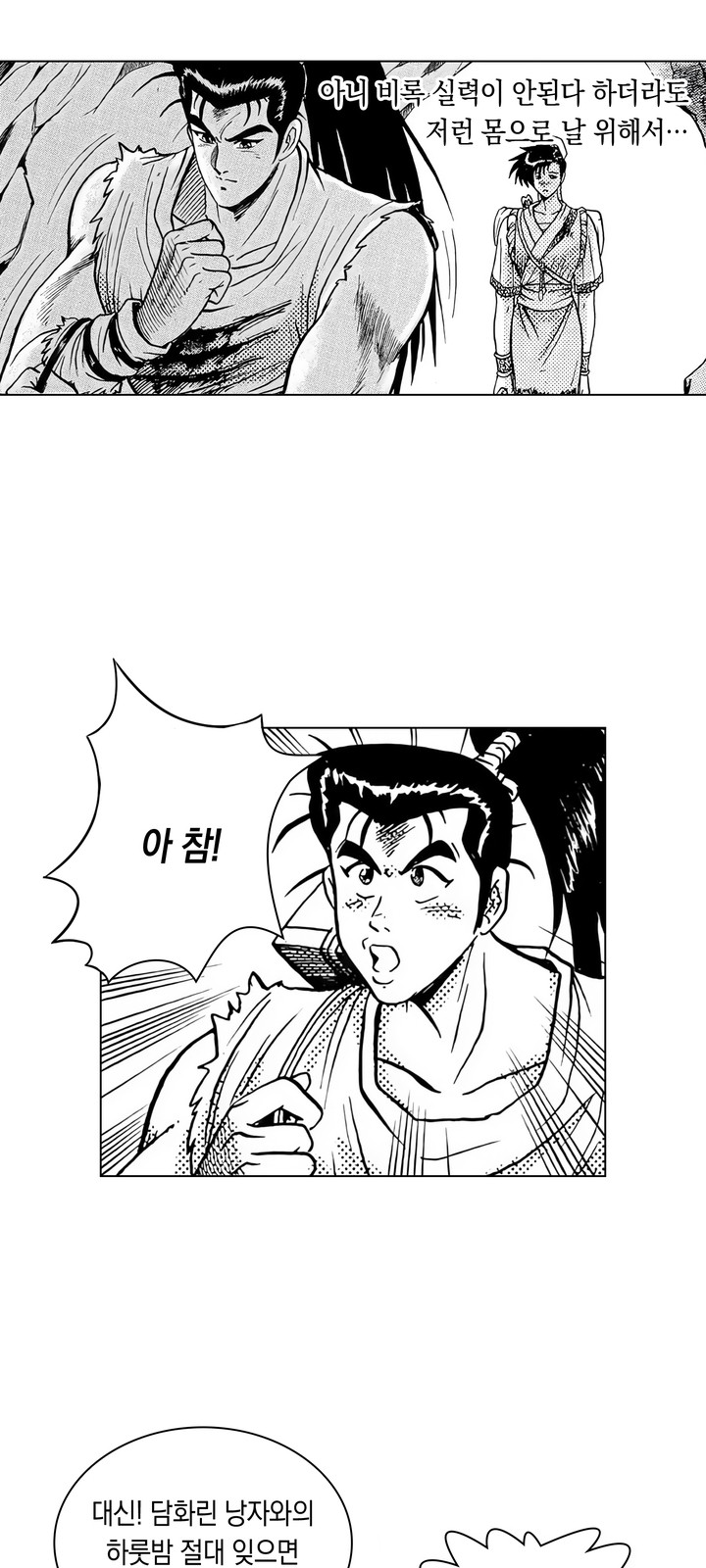 24 페이지