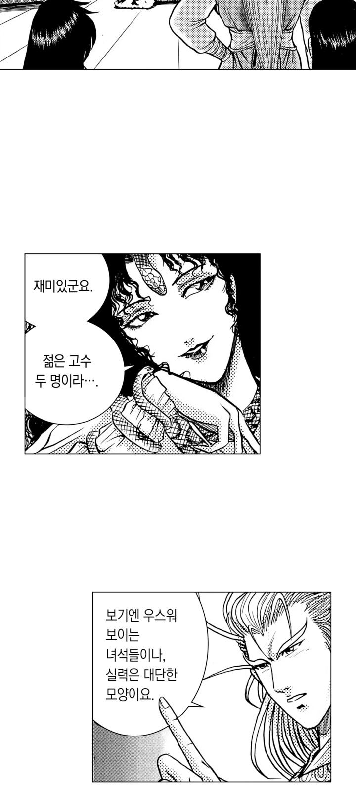 73 페이지
