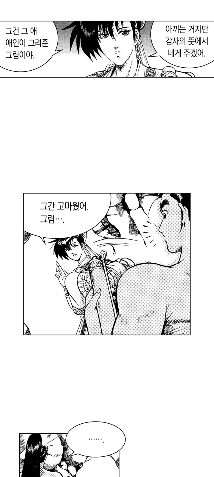 17 페이지