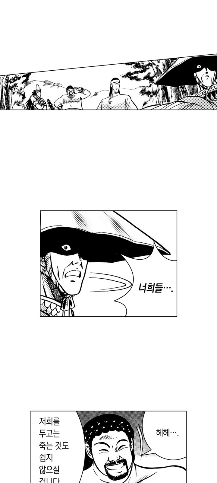 71 페이지