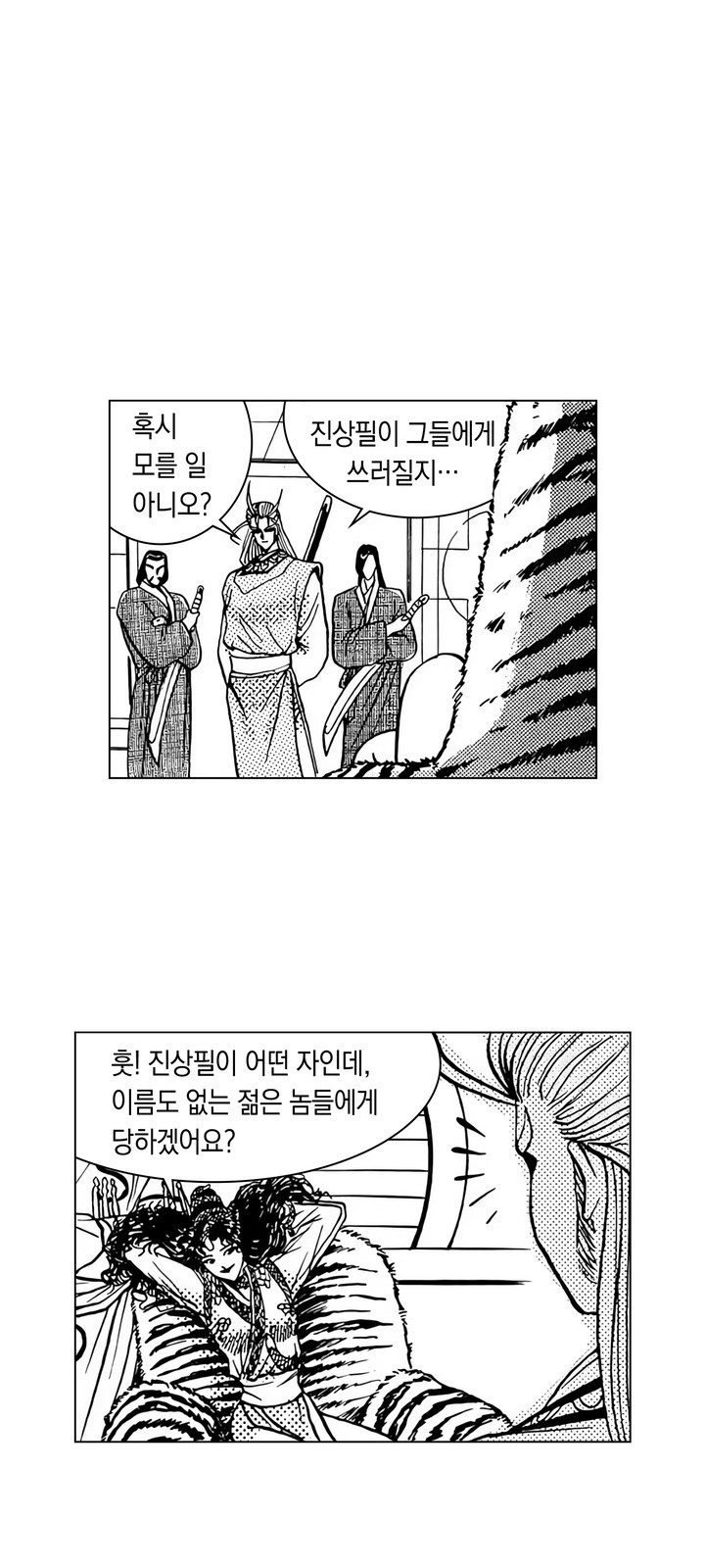 2 페이지