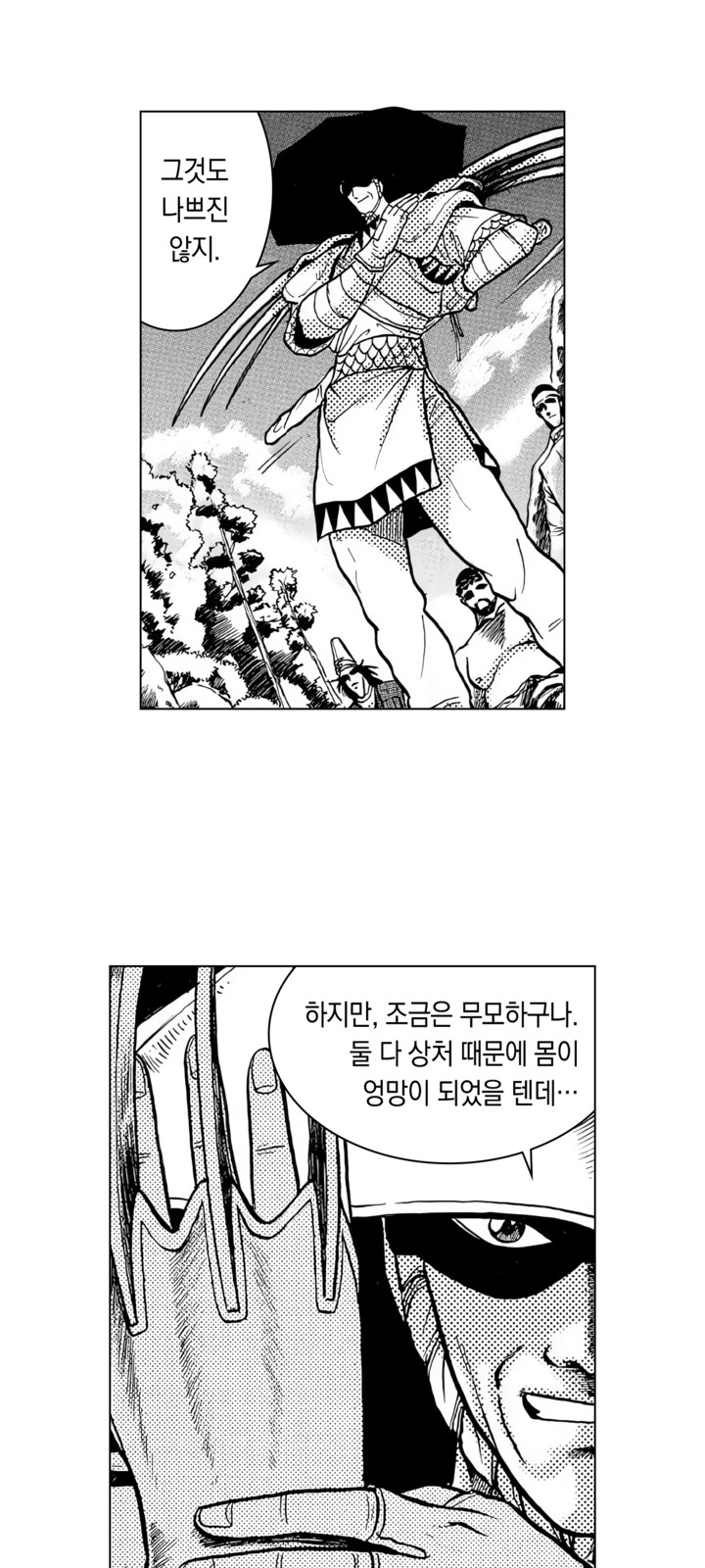 20 페이지