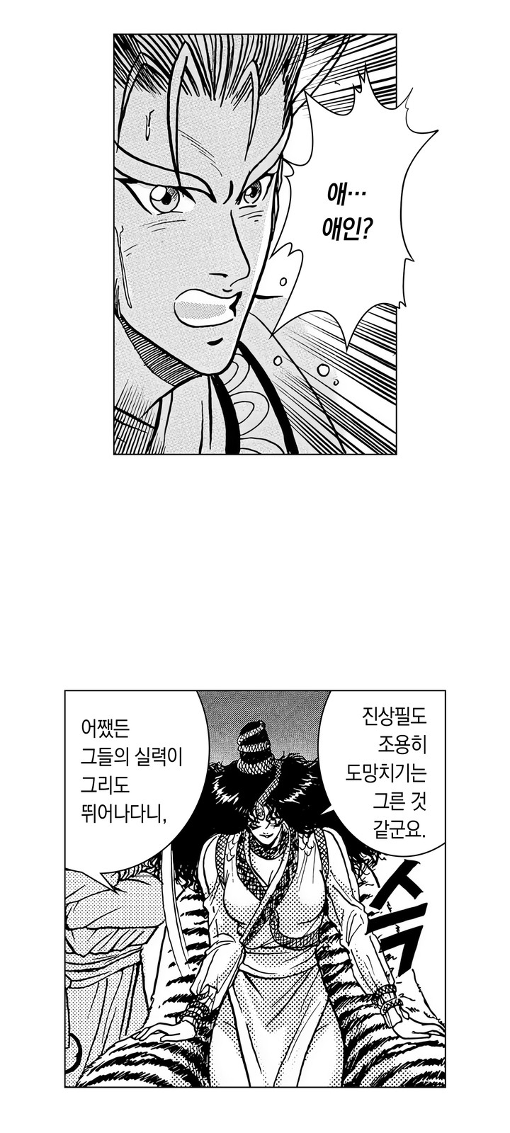 4 페이지