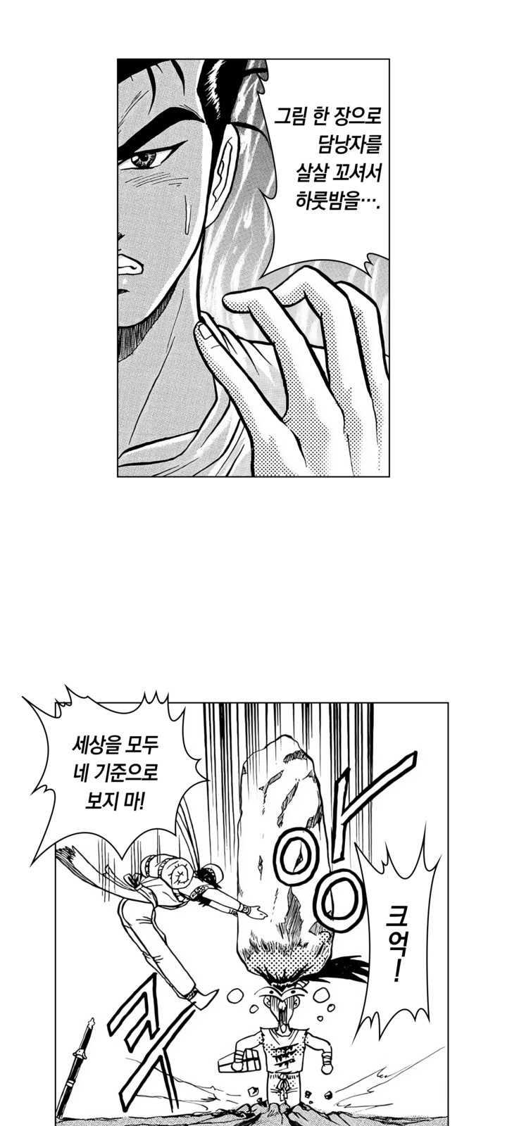 12 페이지
