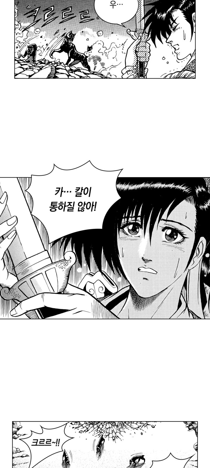 44 페이지