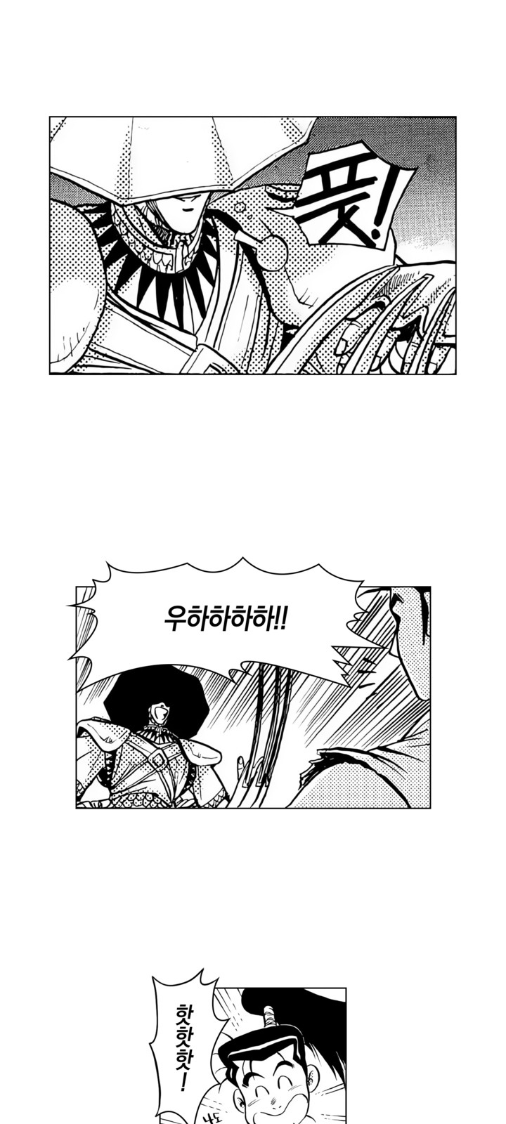 32 페이지