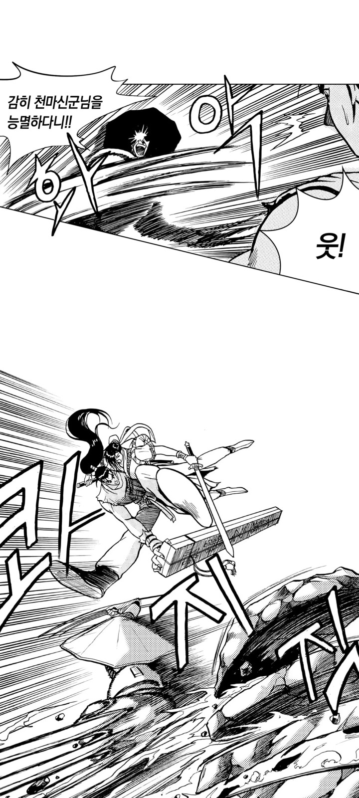 36 페이지