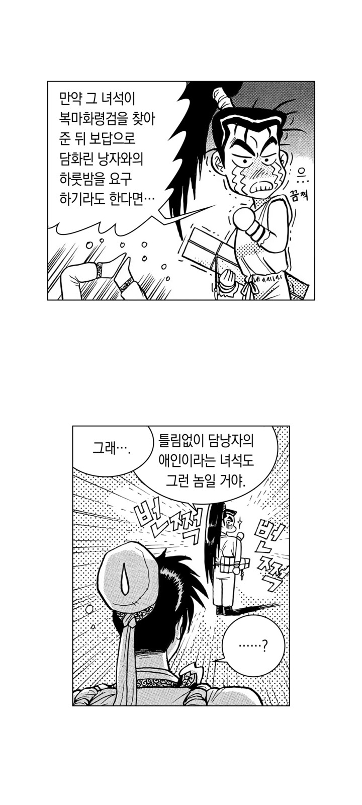11 페이지