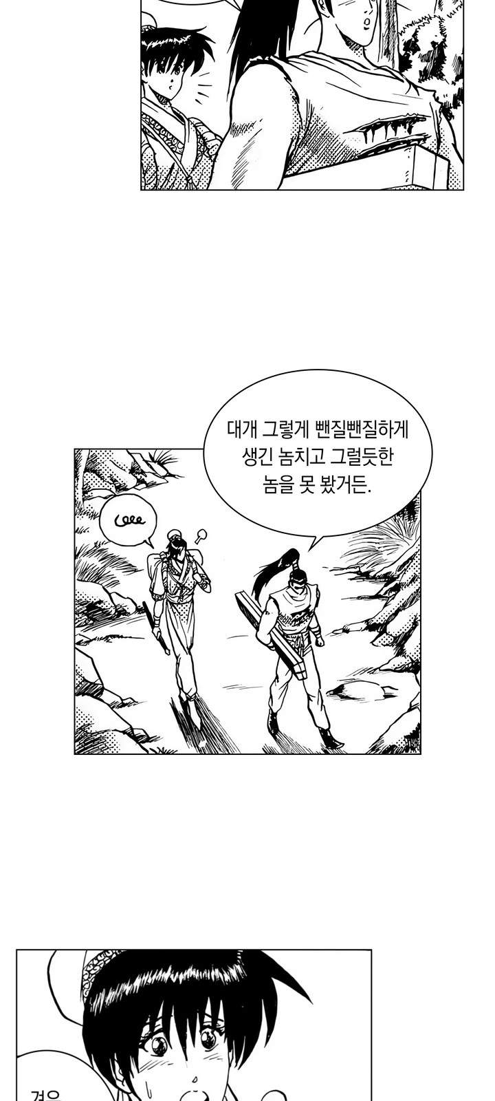 9 페이지