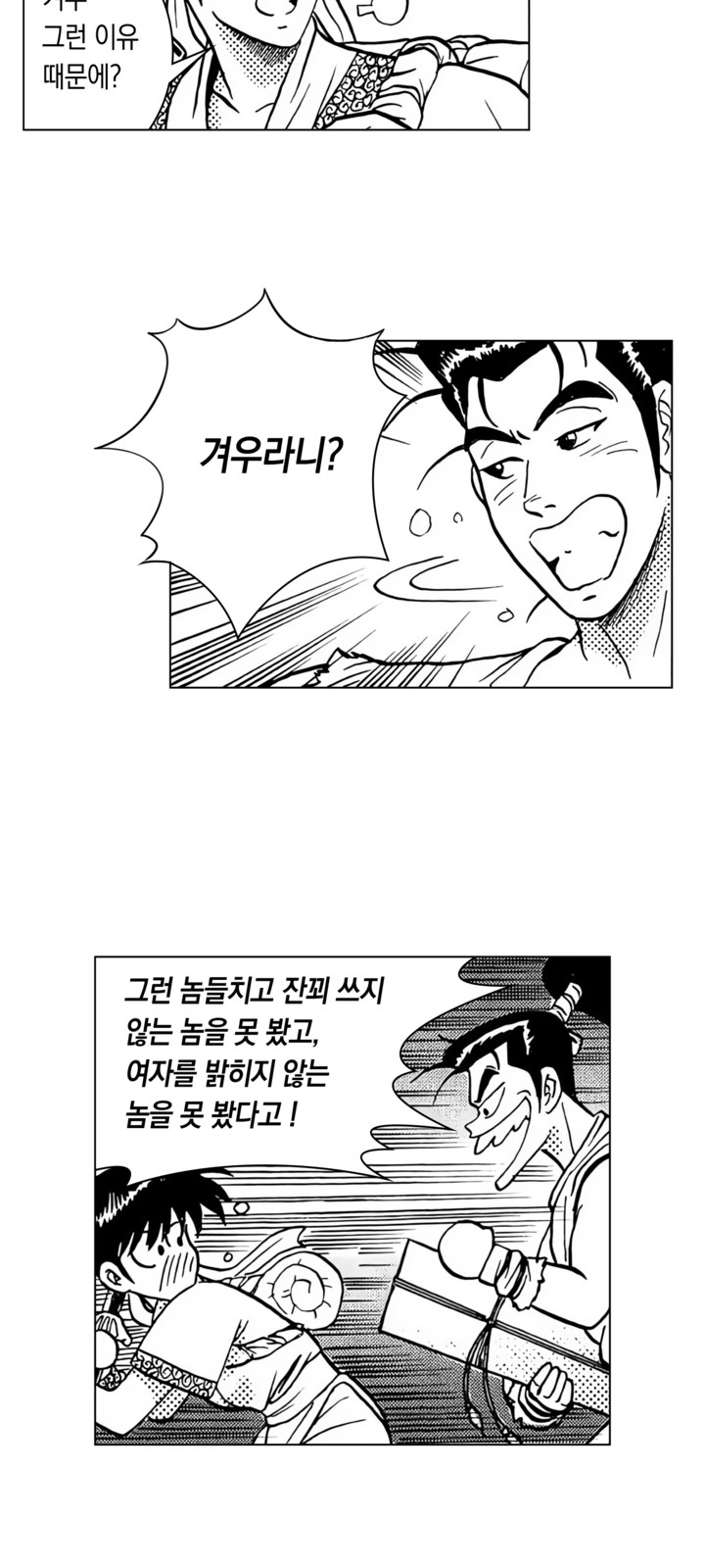 10 페이지