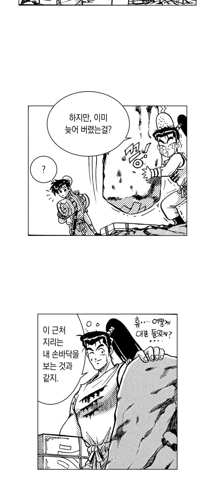14 페이지