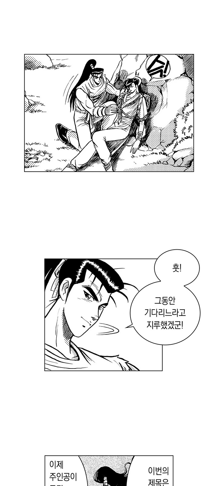 32 페이지