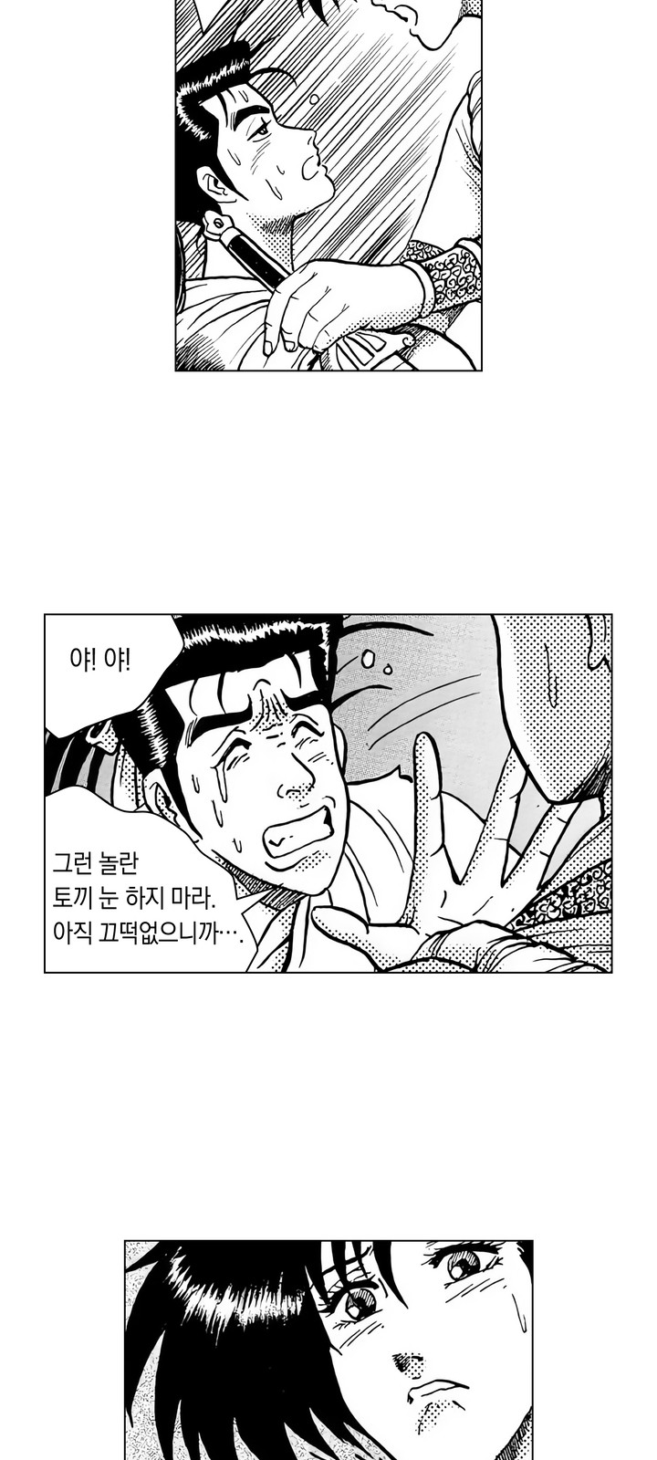 13 페이지