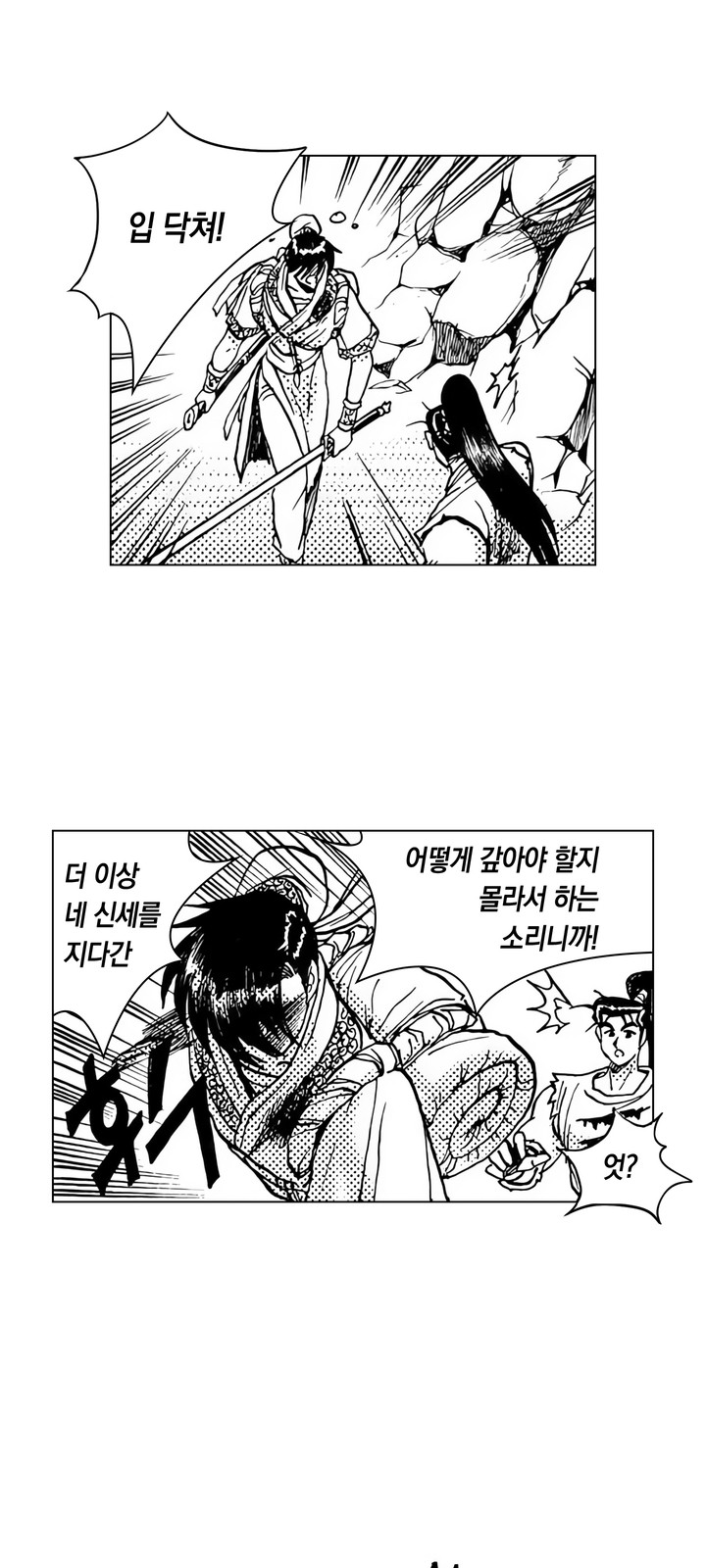 16 페이지