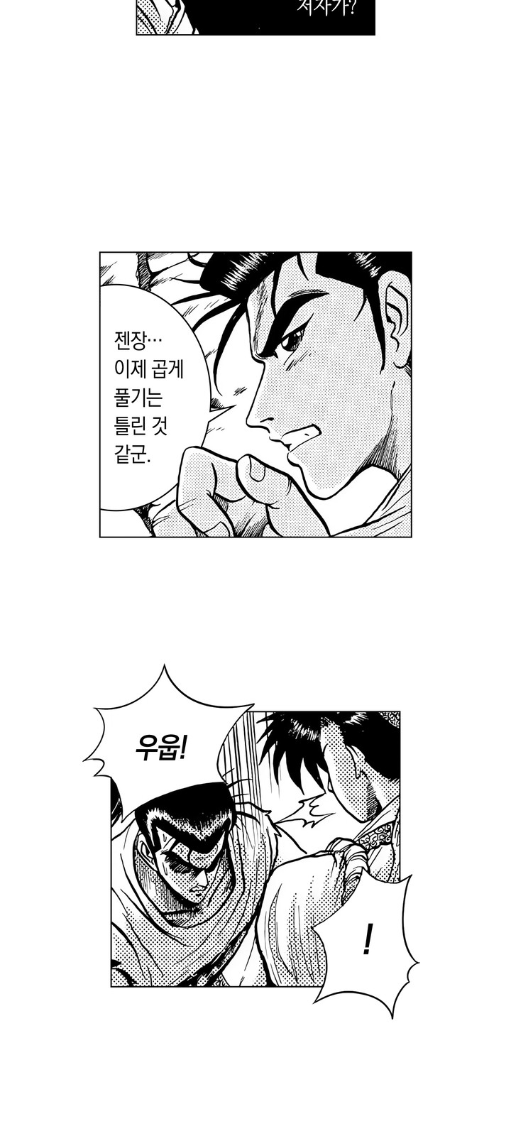 11 페이지