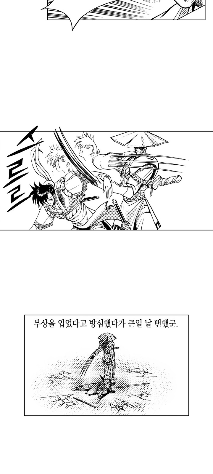 26 페이지