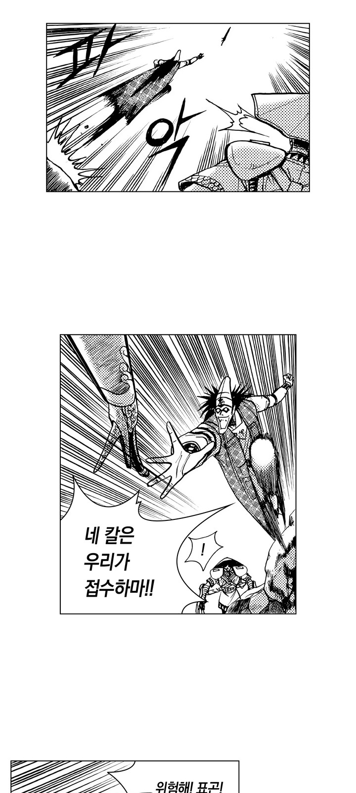 6 페이지