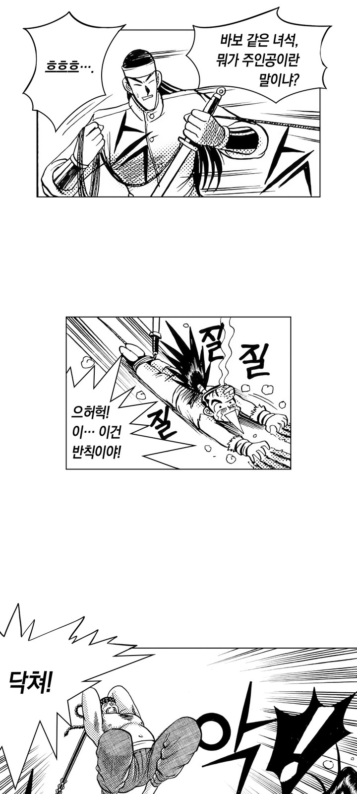 37 페이지