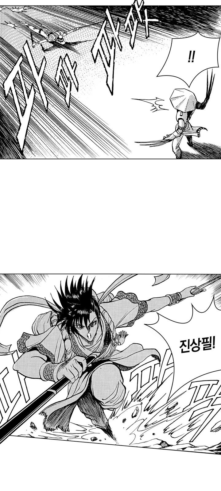 17 페이지