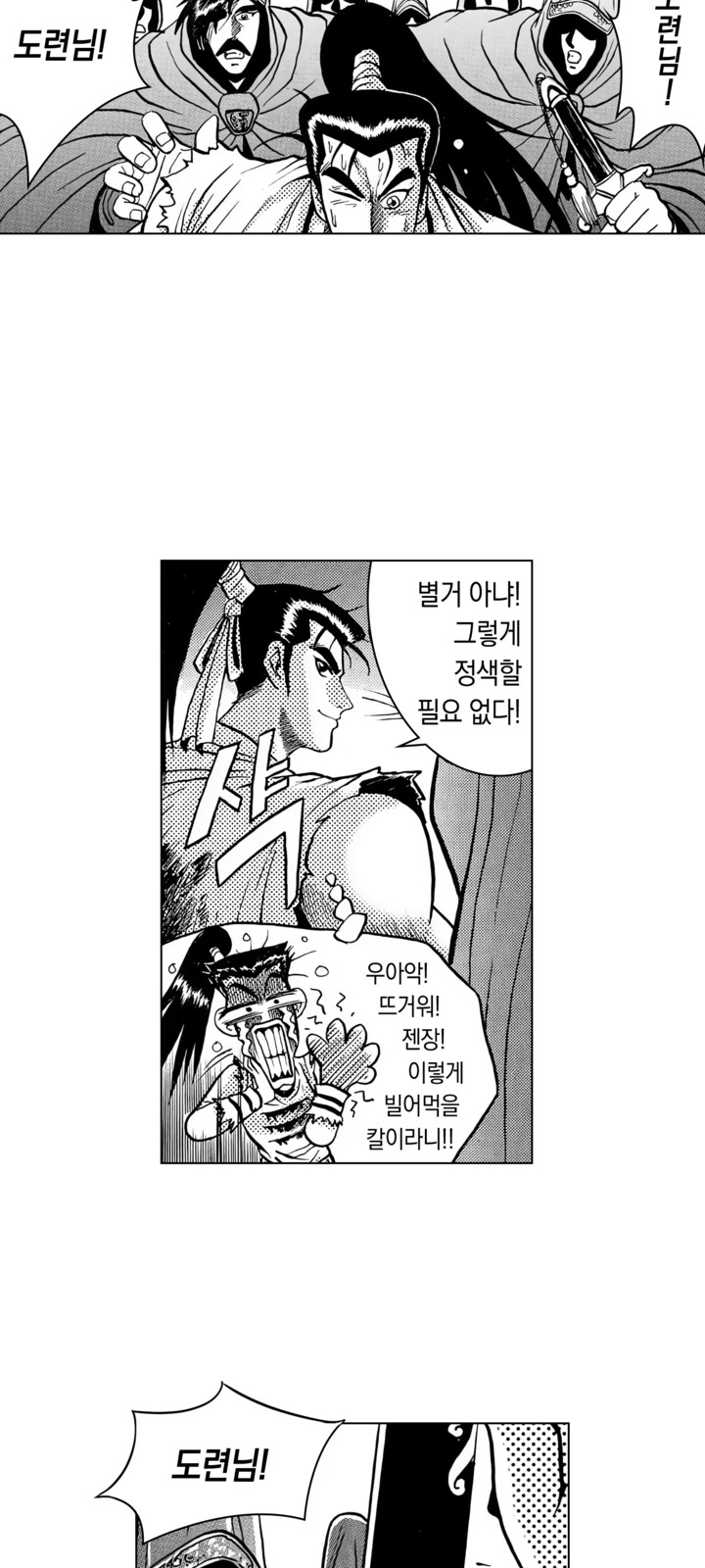 20 페이지