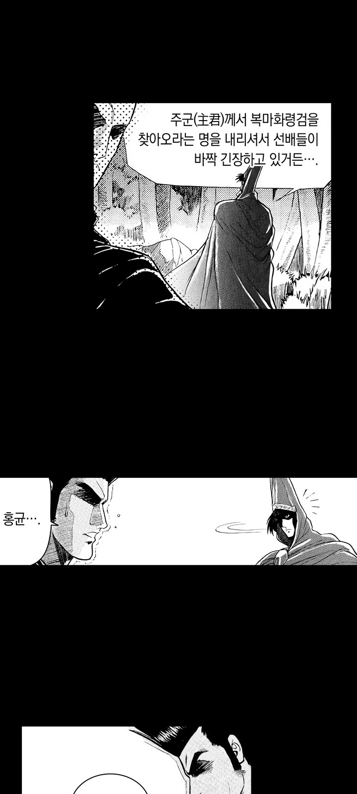 38 페이지