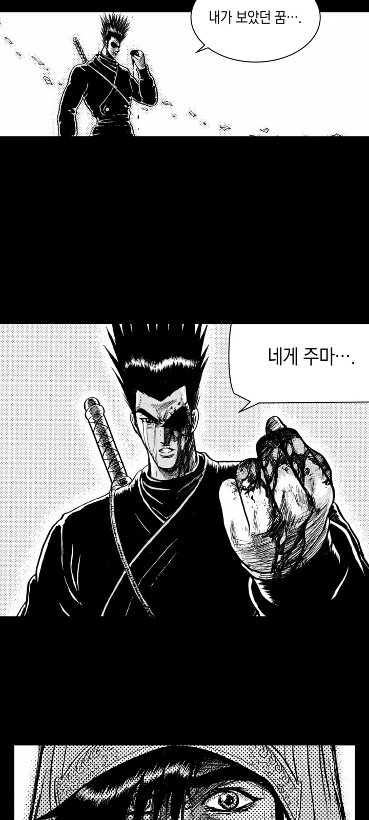 45 페이지