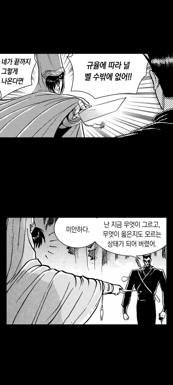 48 페이지