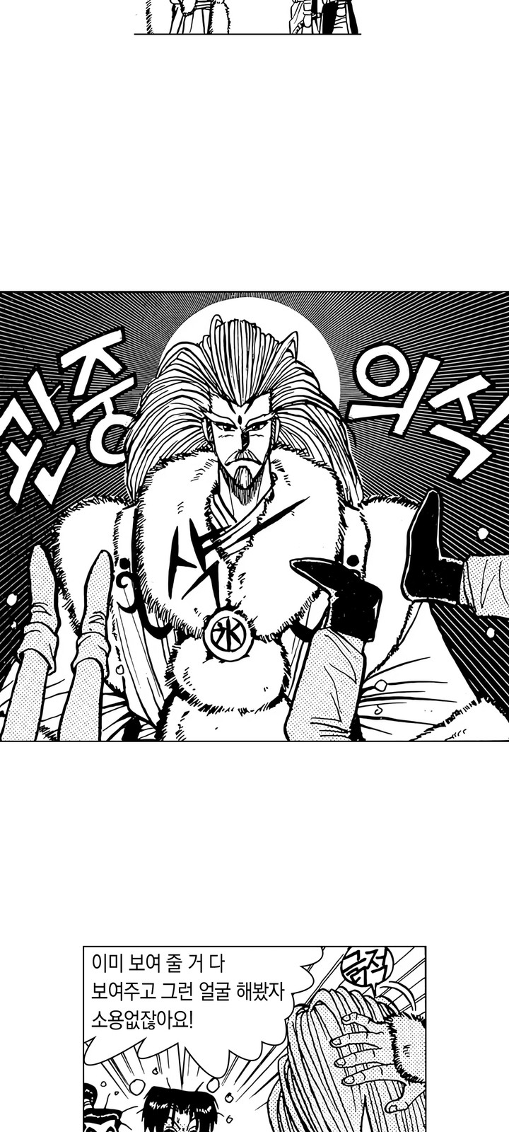 44 페이지