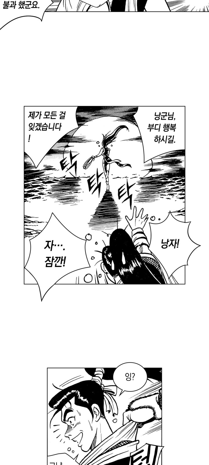 53 페이지