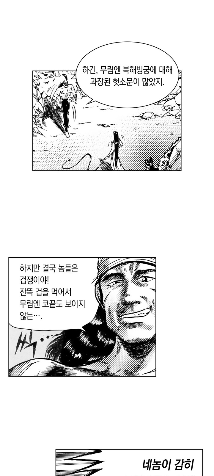 32 페이지