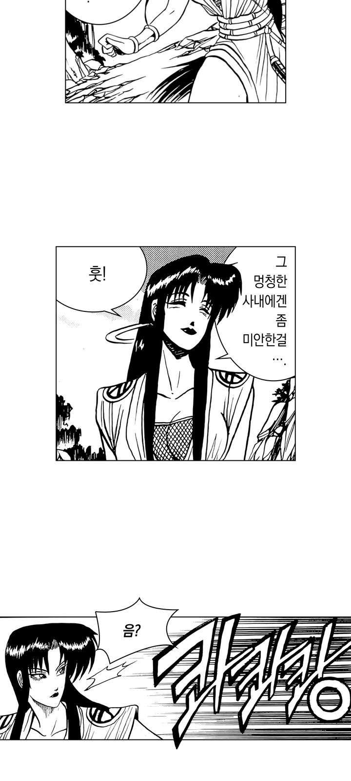 57 페이지