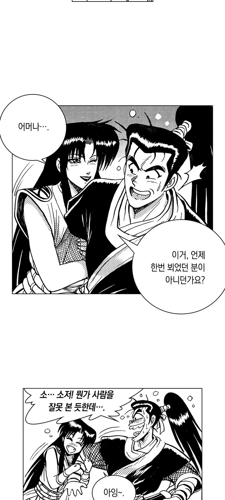 16 페이지