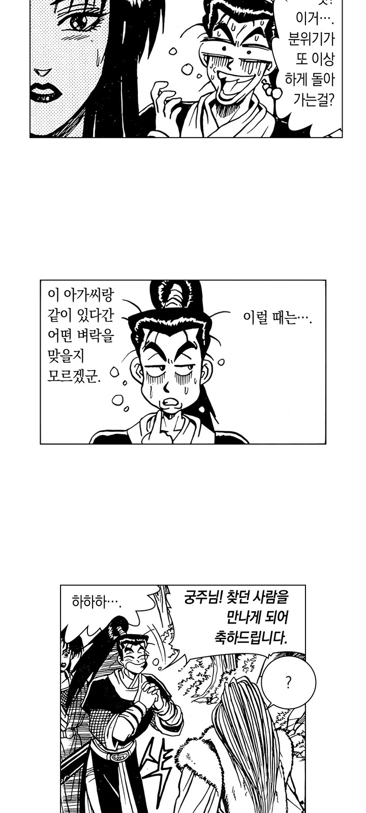 47 페이지